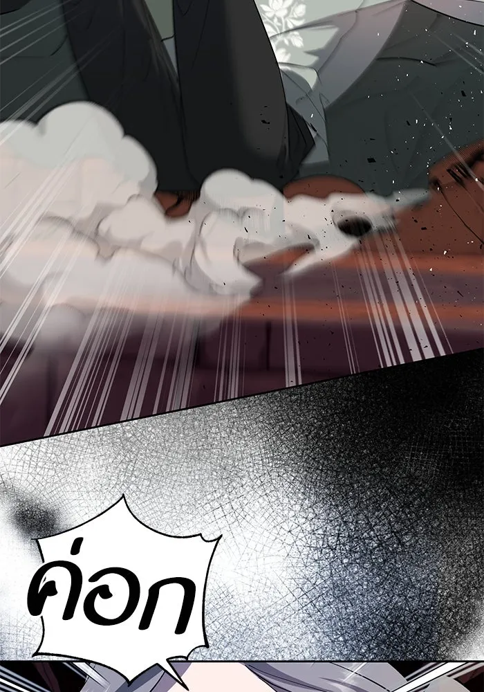 หวานใจสุดโหดโหมดเชื่อง ตอนที่ 81 รูปที่ 68