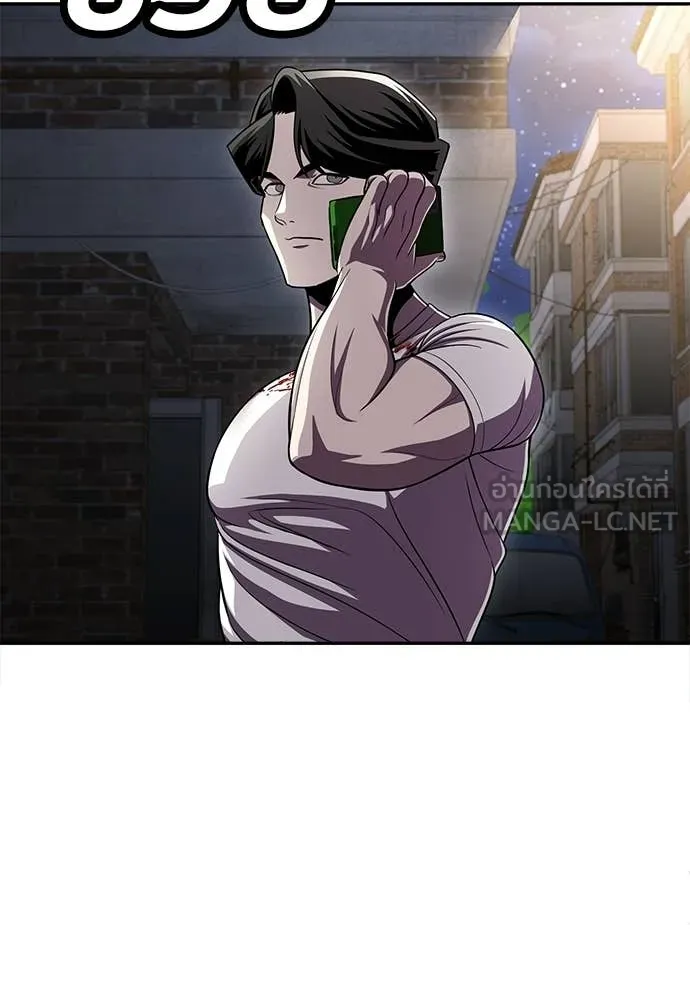 สนามเด็กล่า ตอนที่ 79 รูปที่ 37