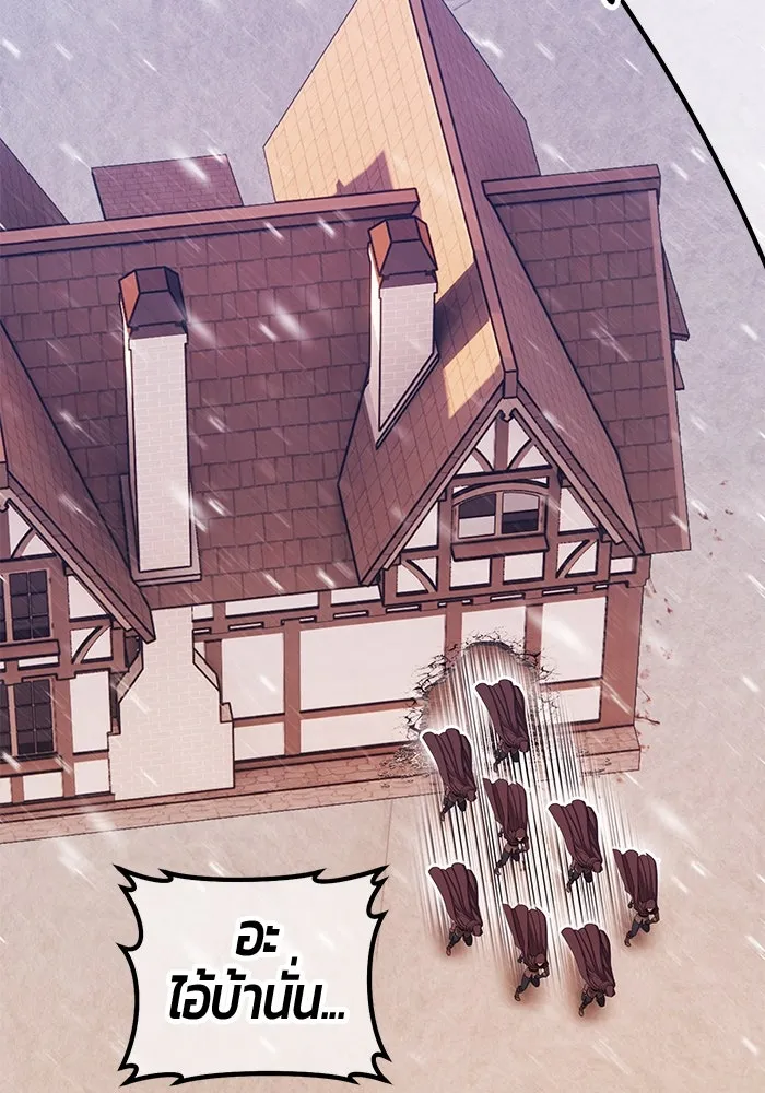 +99 ท่อนไม้พร้อมบวก ตอนที่ 3 เจ้าเด็กหมาป่า (1) รูปที่ 557