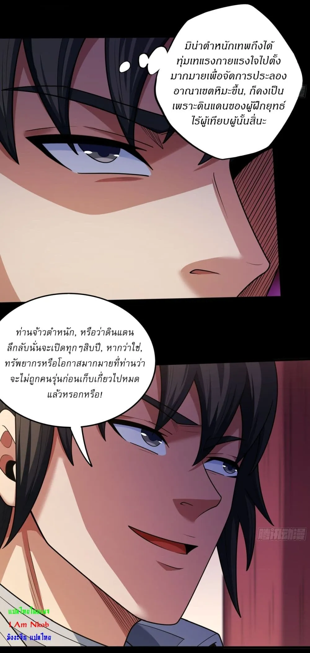 Manga-lc-com อ่านมังงะ อ่านการ์ตูน ออนไลน์ ฟรี God of Martial Arts ตอนที่ 1 2 3 4 5 6 7 8 9 10 11 12 13 14 ฟรี ไม่มีโฆษณา Manga-lc - อ่าน มังงะ อ่าน การ์ตูน ออนไลน์ อ่านมังงะ ฟรี