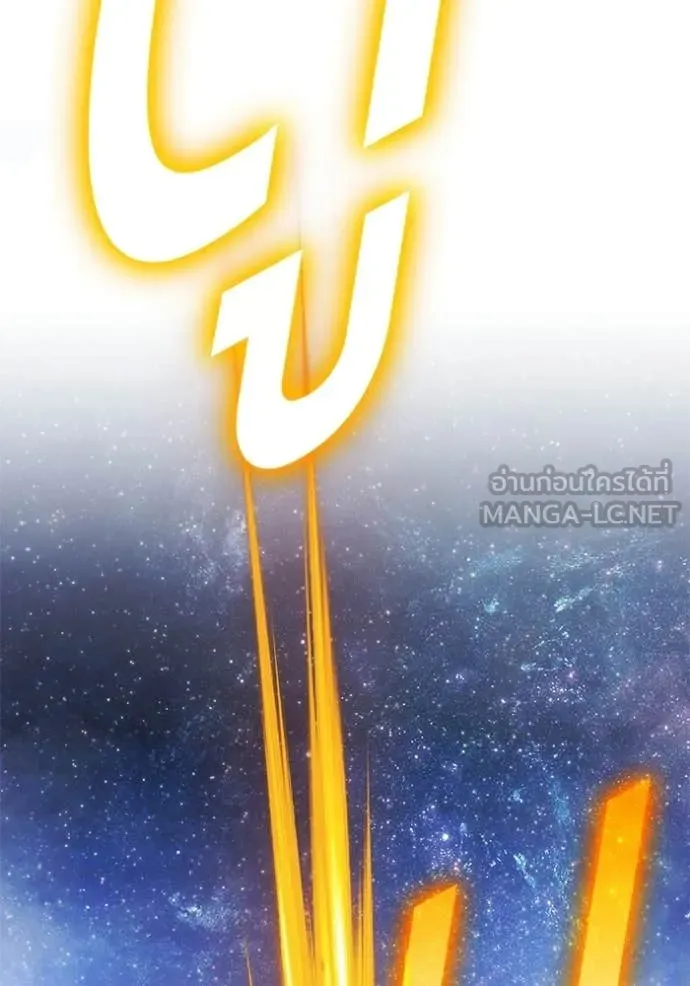 +99 ท่อนไม้ ตอนที่ 192 รูปที่ 331