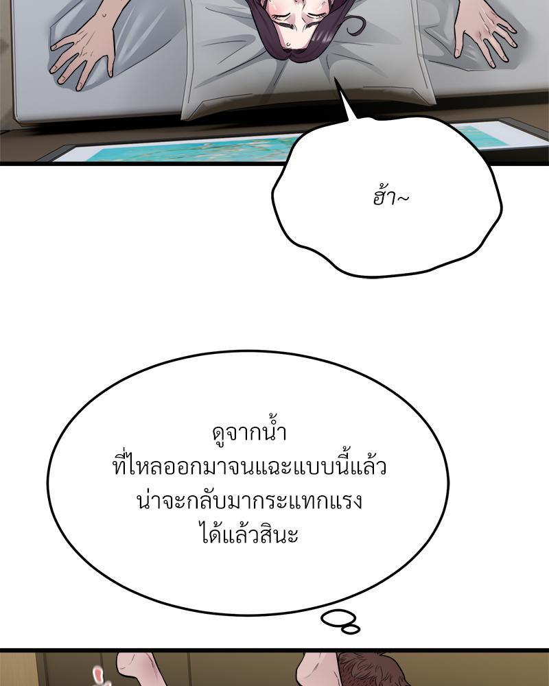 Doujin-Lc- อ่าน โดจิน มังฮวา เกาหลี ญี่ปุ่น จีน แปลไทย Taxi ตอนที่ 1 2 3 4 5 6 7 8 9 10 11 12 13 14 ฟรี ไม่มีโฆษณา อ่าน โดจิน Manhwa เกาหลี ญี่ปุ่น จีน เรามีครบ คัดมาให้เน้นๆ โดจิน 18+ รับประกันความฟินโดย  Doujin Lc