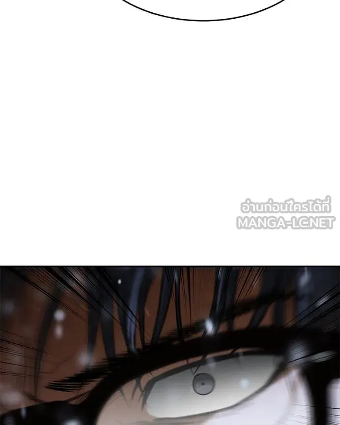 Baek XX ตอนที่ 141 รูปที่ 157