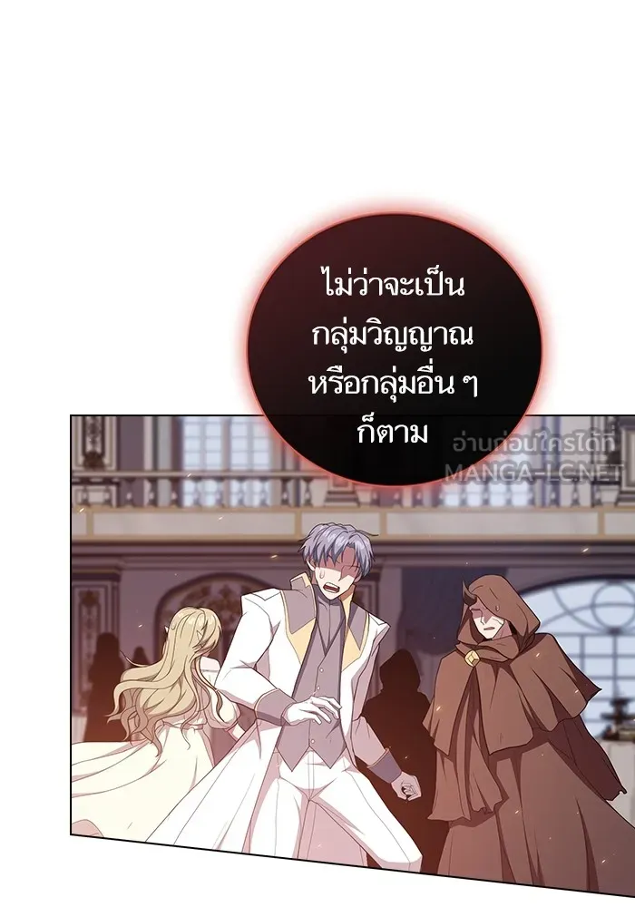 ผู้เล่นขั้นเทพแห่งหอคอยฝึกสอน ตอนที่ 167 รูปที่ 48