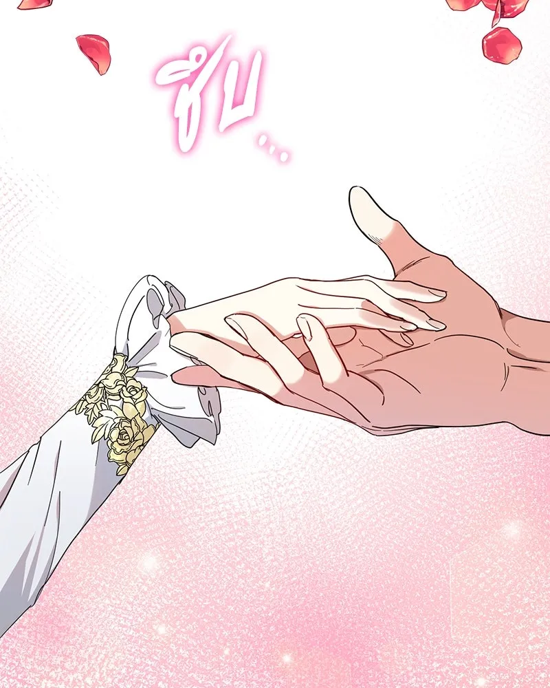 คนรักตายกลายเป็นทรราช ตอนที่ 7 รูปที่ 122