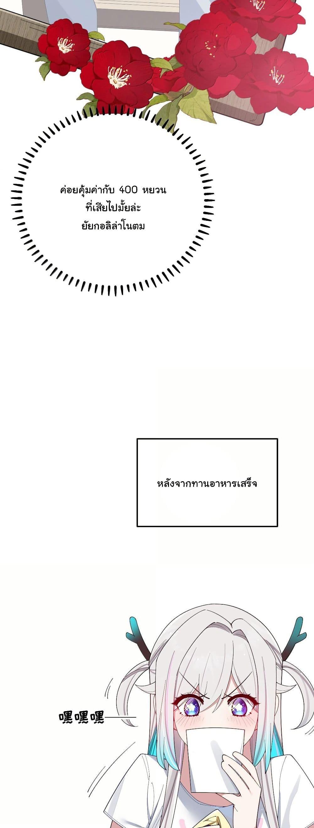 Manga-lc-com อ่านมังงะ อ่านการ์ตูน ออนไลน์ ฟรี Fake Girlfriend My Fault ตอนที่ 1 2 3 4 5 6 7 8 9 10 11 12 13 14 ฟรี ไม่มีโฆษณา Manga-lc - อ่าน มังงะ อ่าน การ์ตูน ออนไลน์ อ่านมังงะ ฟรี