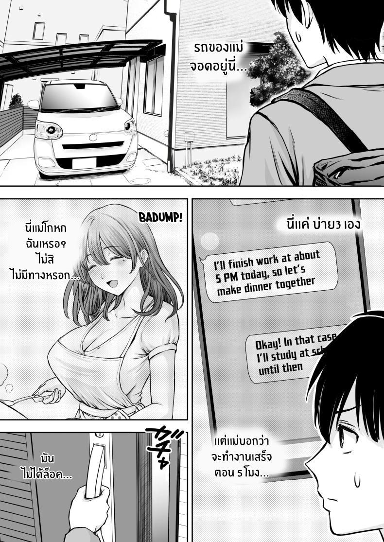 Doujin-Lc- อ่าน โดจิน มังฮวา เกาหลี ญี่ปุ่น จีน แปลไทย เบื่องหลังเเม่ที่รัก [Tarobaumu] Boku no Kaa-chan ga Hikikomori Neet Debu Aniki no Seishori Onaho ni Natteita Hanashi ตอนที่ 1 2 3 4 5 6 7 8 9 10 11 12 13 14 ฟรี ไม่มีโฆษณา อ่าน โดจิน Manhwa เกาหลี ญี่ปุ่น จีน เรามีครบ คัดมาให้เน้นๆ โดจิน 18+ รับประกันความฟินโดย  Doujin Lc