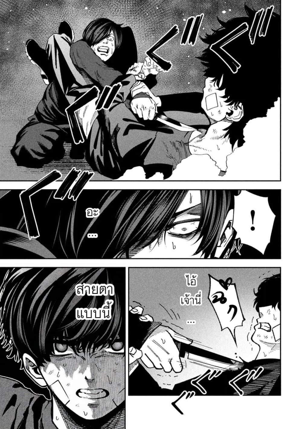 Manga-lc-com อ่านมังงะ อ่านการ์ตูน ออนไลน์ ฟรี Koroshi to Uso no Marriage ตอนที่ 1 2 3 4 5 6 7 8 9 10 11 12 13 14 ฟรี ไม่มีโฆษณา Manga-lc - อ่าน มังงะ อ่าน การ์ตูน ออนไลน์ อ่านมังงะ ฟรี