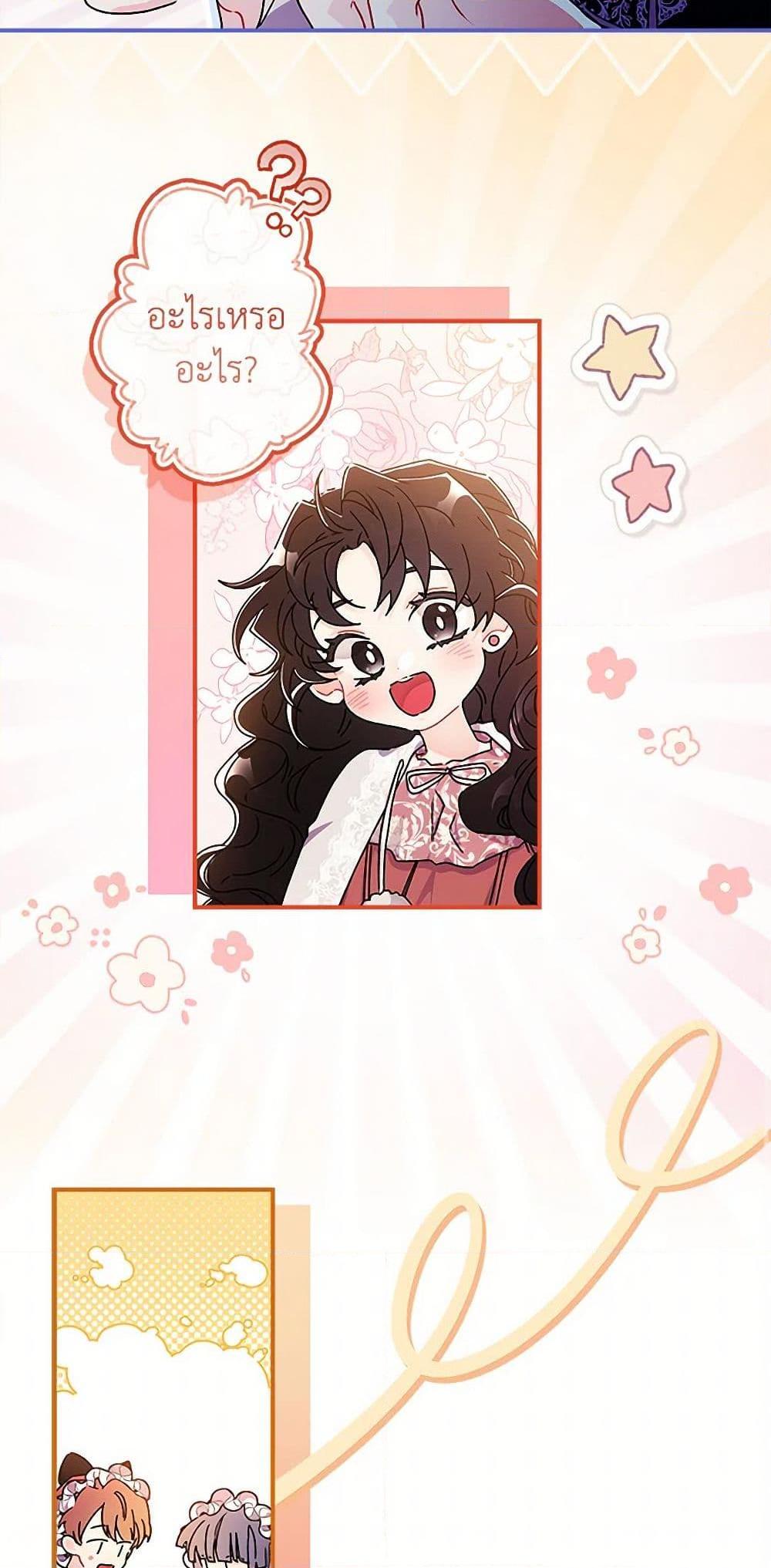 Manga-lc-com อ่านมังงะ อ่านการ์ตูน ออนไลน์ ฟรี I Became the Male Lead’s Adopted Daughter ตอนที่ 1 2 3 4 5 6 7 8 9 10 11 12 13 14 ฟรี ไม่มีโฆษณา Manga-lc - อ่าน มังงะ อ่าน การ์ตูน ออนไลน์ อ่านมังงะ ฟรี