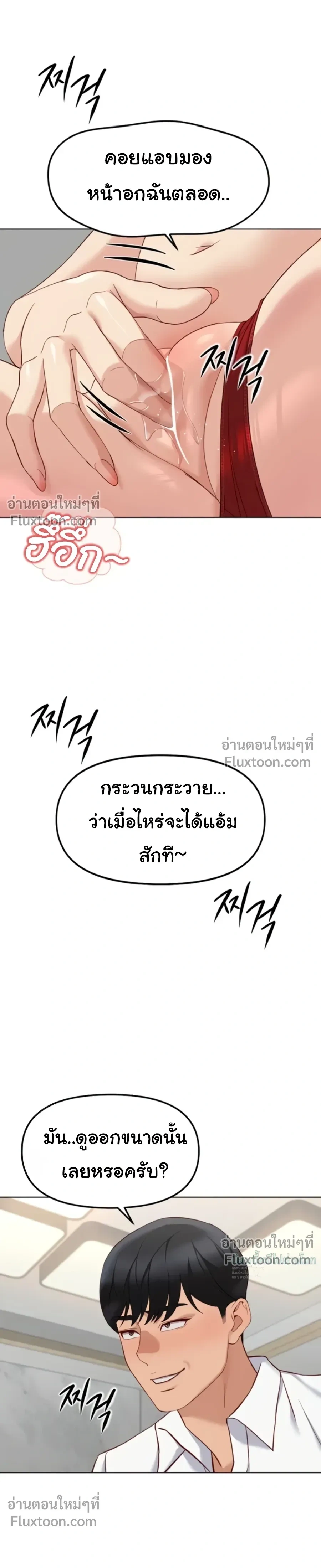 Doujin-Lc- อ่าน โดจิน มังฮวา เกาหลี ญี่ปุ่น จีน แปลไทย Common Sense Manipulation Program โปรแกรมปรับเปลี่ยนสามัญสำนึก ตอนที่ 1 2 3 4 5 6 7 8 9 10 11 12 13 14 ฟรี ไม่มีโฆษณา อ่าน โดจิน Manhwa เกาหลี ญี่ปุ่น จีน เรามีครบ คัดมาให้เน้นๆ โดจิน 18+ รับประกันความฟินโดย  Doujin Lc