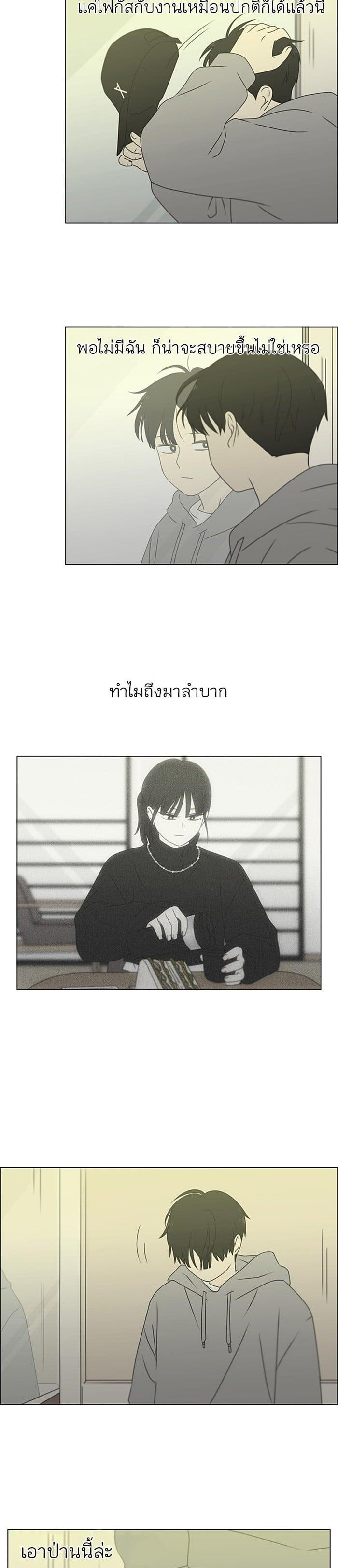 Manga-lc-com อ่านมังงะ อ่านการ์ตูน ออนไลน์ ฟรี Love Revolution รักนี้ต้องปฏิวัติ ตอนที่ 1 2 3 4 5 6 7 8 9 10 11 12 13 14 ฟรี ไม่มีโฆษณา Manga-lc - อ่าน มังงะ อ่าน การ์ตูน ออนไลน์ อ่านมังงะ ฟรี