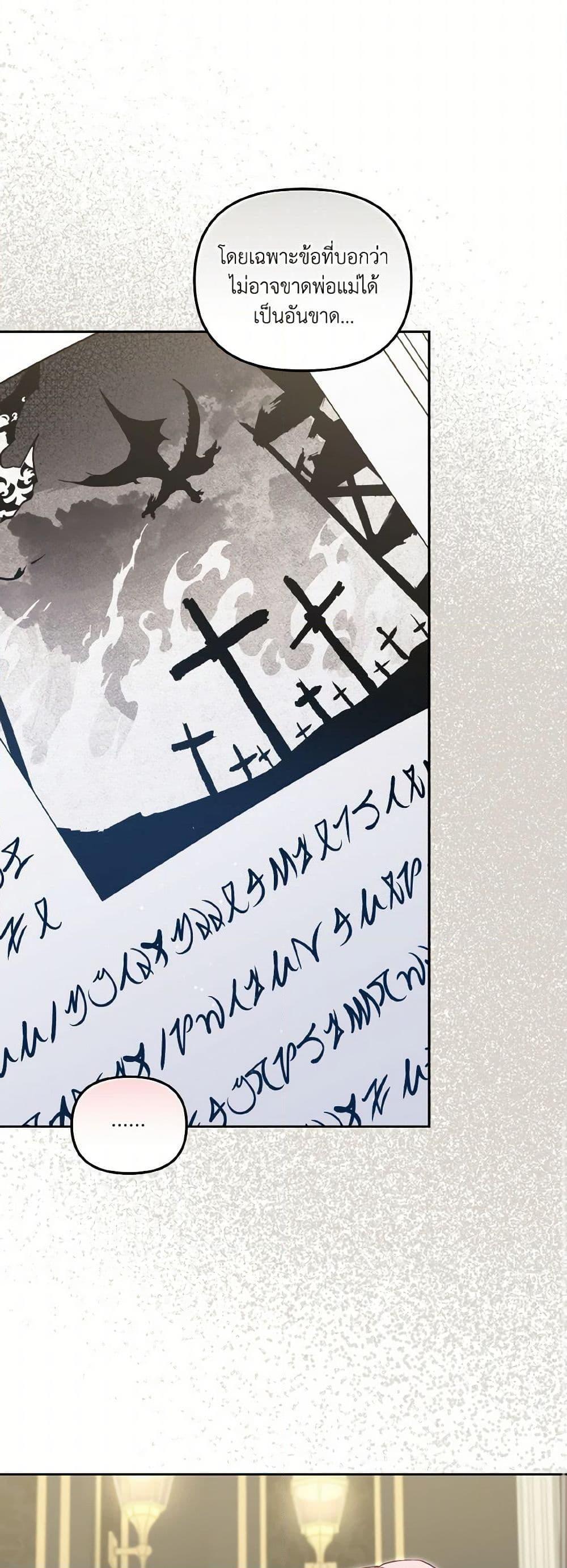 Manga-lc-com อ่านมังงะ อ่านการ์ตูน ออนไลน์ ฟรี I’m Being Raised by Villains ตอนที่ 1 2 3 4 5 6 7 8 9 10 11 12 13 14 ฟรี ไม่มีโฆษณา Manga-lc - อ่าน มังงะ อ่าน การ์ตูน ออนไลน์ อ่านมังงะ ฟรี