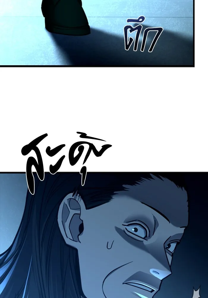 มือพิพากษา ตอนที่ 11 รูปที่ 17