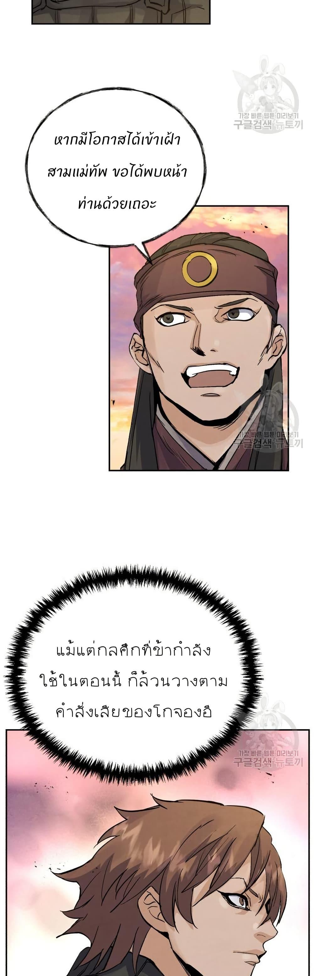 Manga-lc-com อ่านมังงะ อ่านการ์ตูน ออนไลน์ ฟรี Record of a New Goguryeo ตอนที่ 1 2 3 4 5 6 7 8 9 10 11 12 13 14 ฟรี ไม่มีโฆษณา Manga-lc - อ่าน มังงะ อ่าน การ์ตูน ออนไลน์ อ่านมังงะ ฟรี