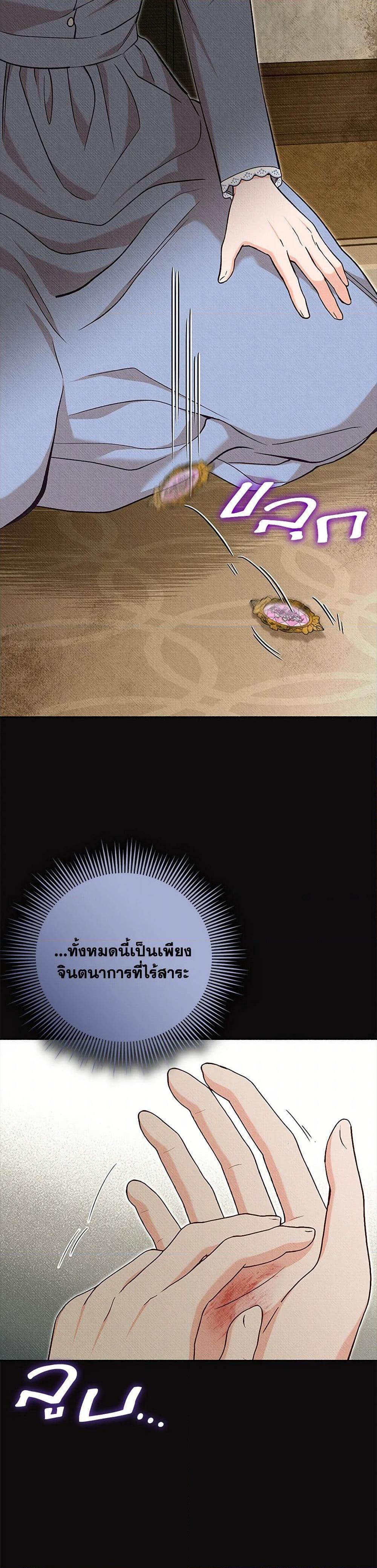 Manga-lc-com อ่านมังงะ อ่านการ์ตูน ออนไลน์ ฟรี Dear My Rude Darling With Multiple Personality ตอนที่ 1 2 3 4 5 6 7 8 9 10 11 12 13 14 ฟรี ไม่มีโฆษณา Manga-lc - อ่าน มังงะ อ่าน การ์ตูน ออนไลน์ อ่านมังงะ ฟรี