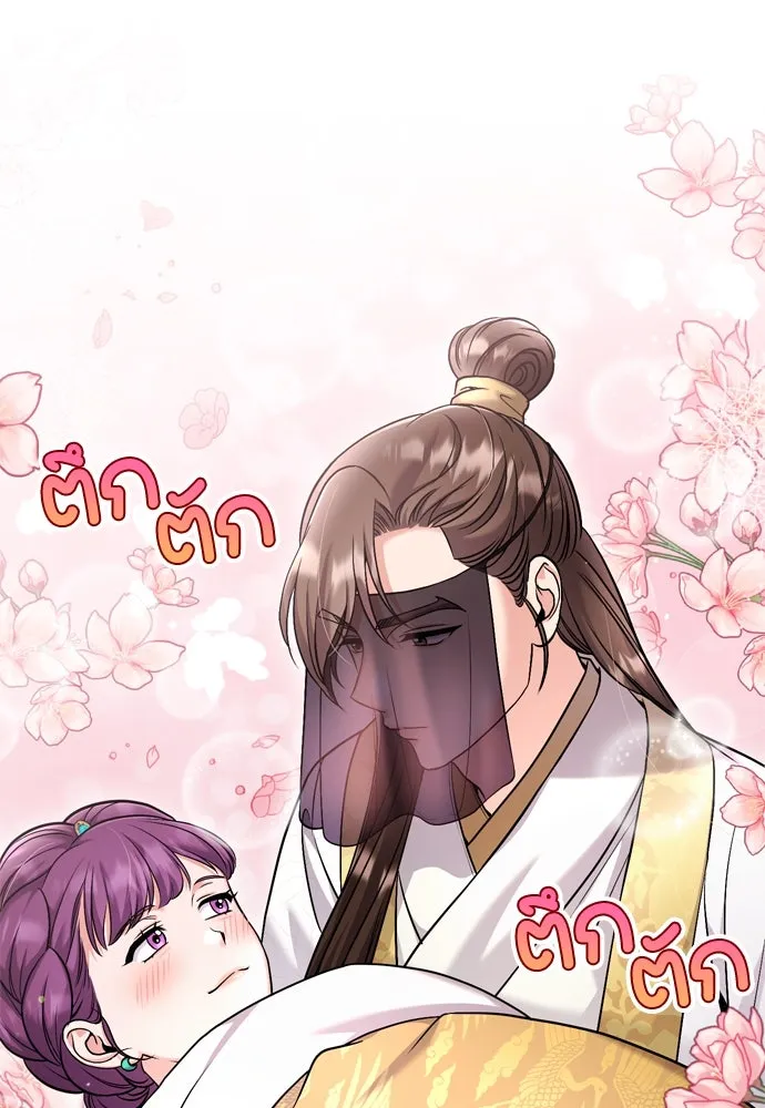 ข้าเนี่ยนะเป็นพระสนม ตอนที่ 24 มีความเป็นไปได้สองประการ รูปที่ 35