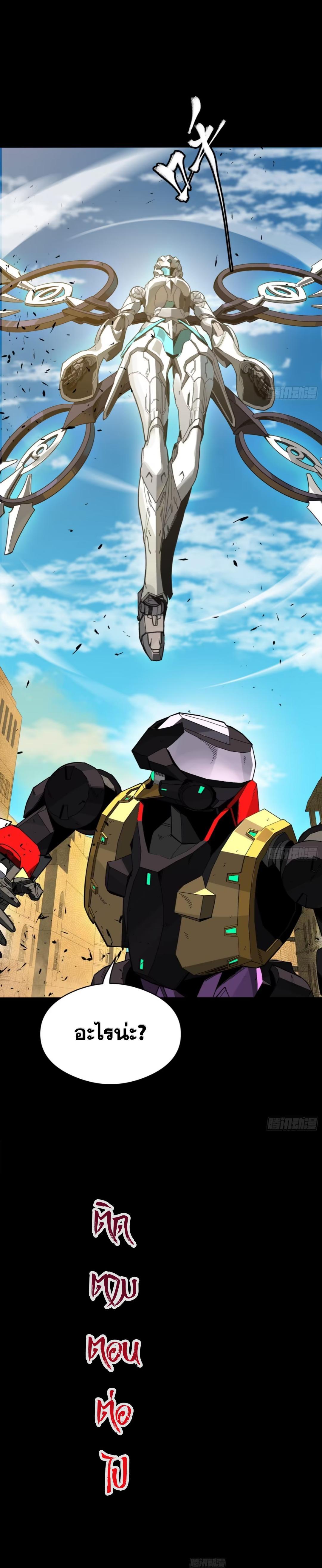 Manga-lc-com อ่านมังงะ อ่านการ์ตูน ออนไลน์ ฟรี Legend of Star General ตอนที่ 1 2 3 4 5 6 7 8 9 10 11 12 13 14 ฟรี ไม่มีโฆษณา Manga-lc - อ่าน มังงะ อ่าน การ์ตูน ออนไลน์ อ่านมังงะ ฟรี