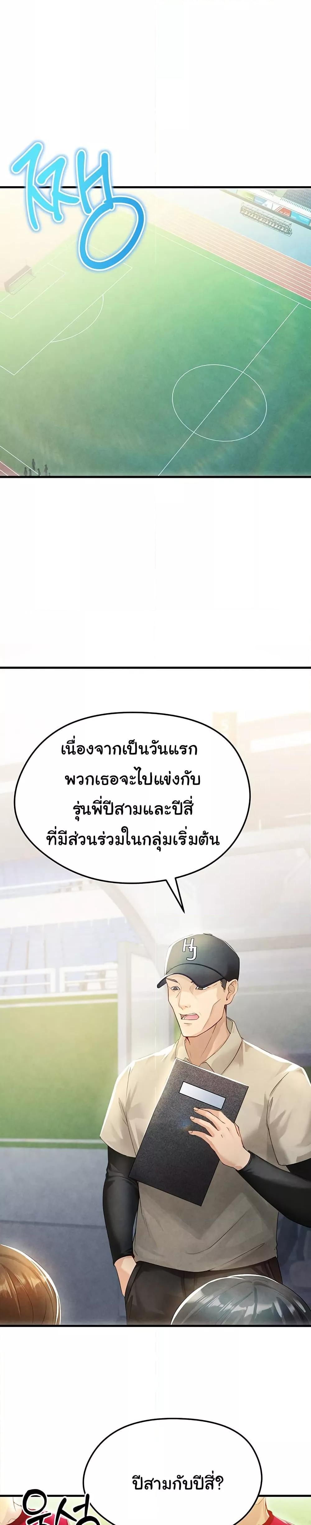 Doujin-Lc- อ่าน โดจิน มังฮวา เกาหลี ญี่ปุ่น จีน แปลไทย The Hottie’s Good at Football ตอนที่ 1 2 3 4 5 6 7 8 9 10 11 12 13 14 ฟรี ไม่มีโฆษณา อ่าน โดจิน Manhwa เกาหลี ญี่ปุ่น จีน เรามีครบ คัดมาให้เน้นๆ โดจิน 18+ รับประกันความฟินโดย  Doujin Lc