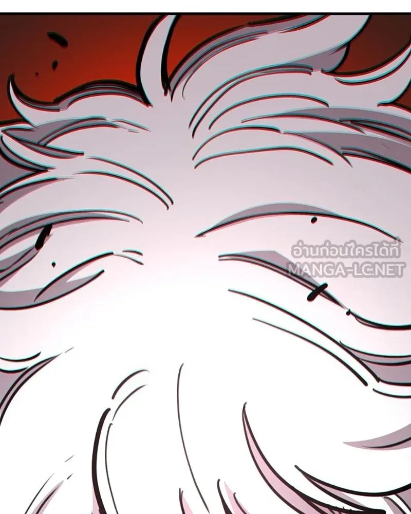 Player ตอนที่ 217 รูปที่ 189