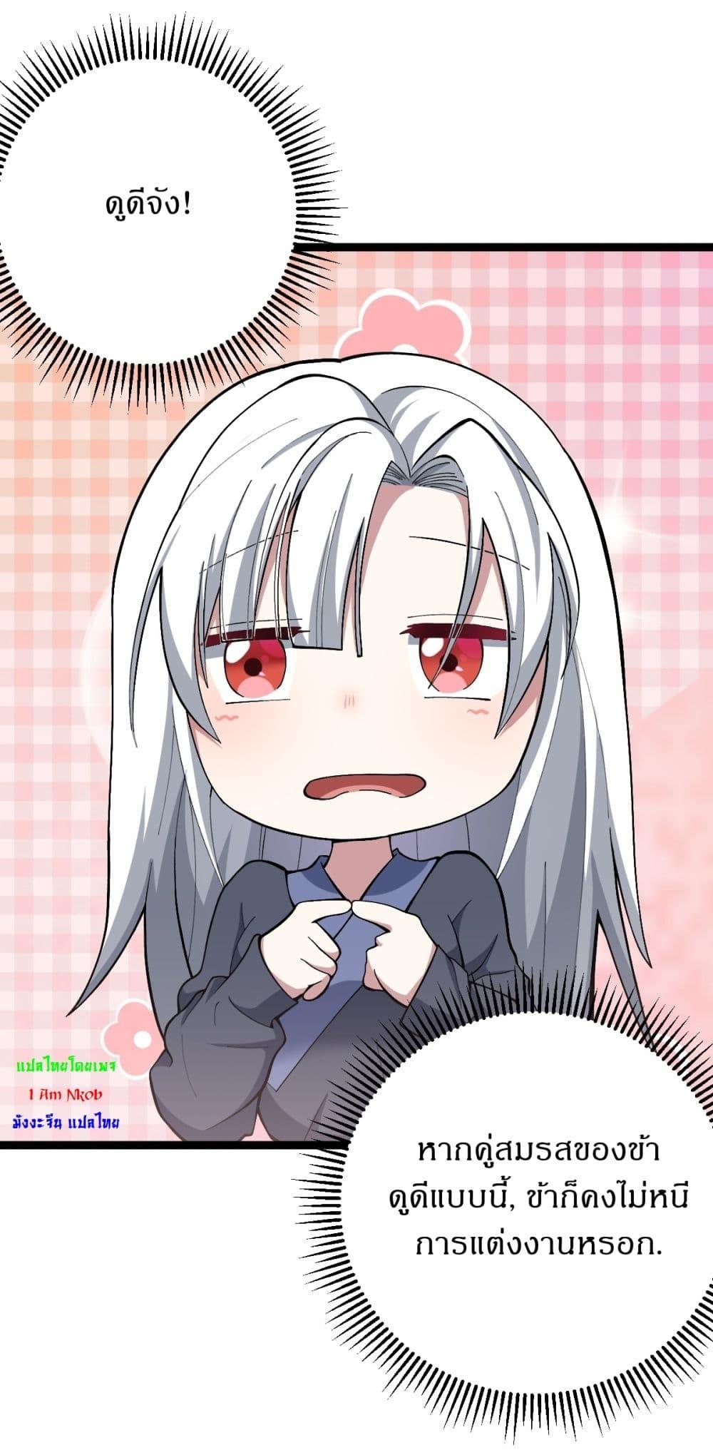 Manga-lc-com อ่านมังงะ อ่านการ์ตูน ออนไลน์ ฟรี Invincible After a Hundred Years of Seclusion ตอนที่ 1 2 3 4 5 6 7 8 9 10 11 12 13 14 ฟรี ไม่มีโฆษณา Manga-lc - อ่าน มังงะ อ่าน การ์ตูน ออนไลน์ อ่านมังงะ ฟรี