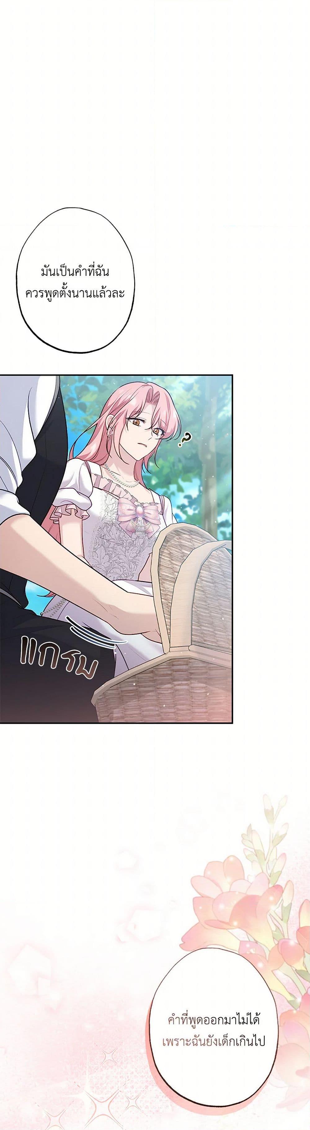 Manga-lc-com อ่านมังงะ อ่านการ์ตูน ออนไลน์ ฟรี The Villain’s Young Backer ตอนที่ 1 2 3 4 5 6 7 8 9 10 11 12 13 14 ฟรี ไม่มีโฆษณา Manga-lc - อ่าน มังงะ อ่าน การ์ตูน ออนไลน์ อ่านมังงะ ฟรี