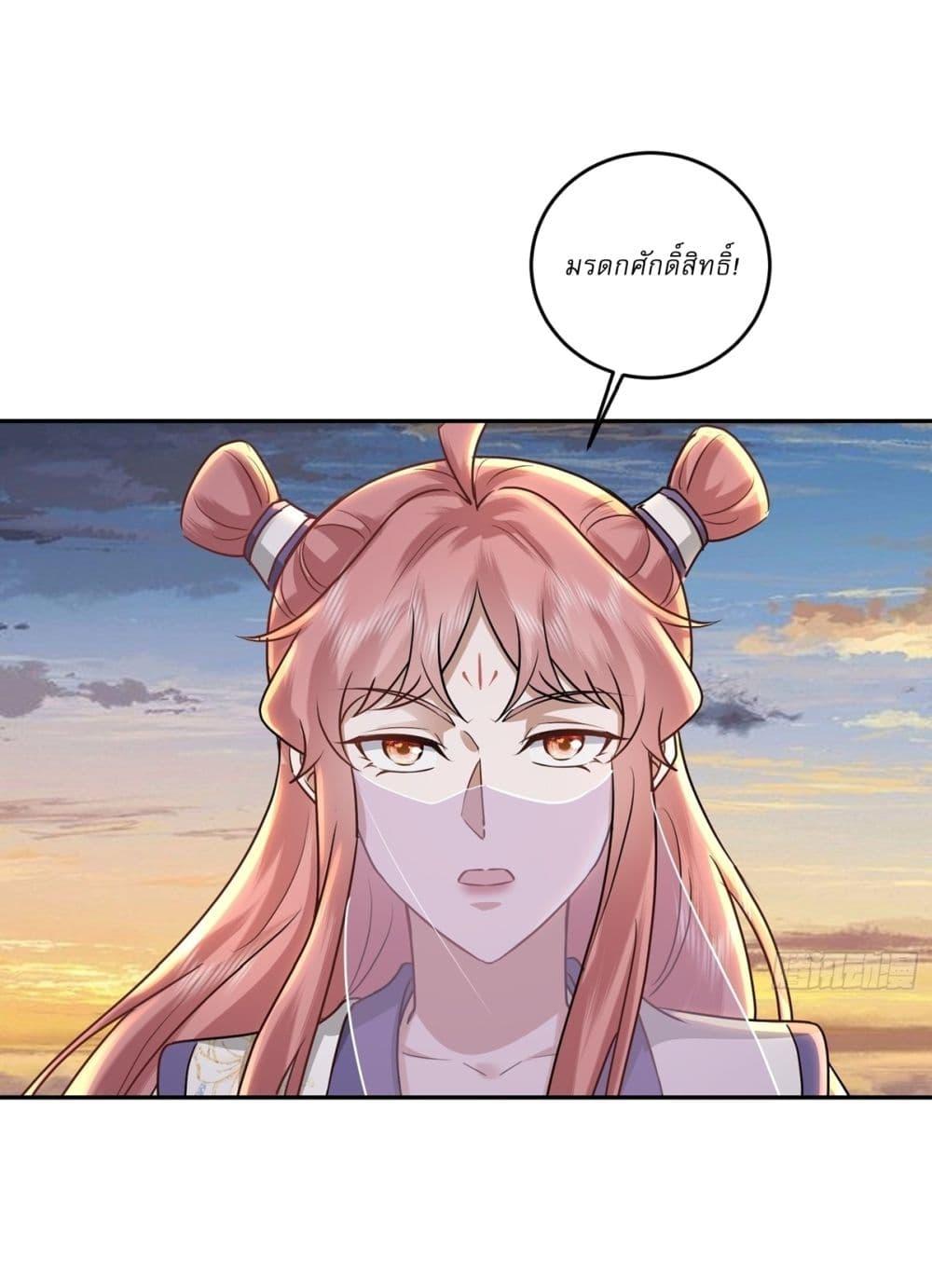 Manga-lc-com อ่านมังงะ อ่านการ์ตูน ออนไลน์ ฟรี As An Immortal, I Only Practice Forbidden Arts ตอนที่ 1 2 3 4 5 6 7 8 9 10 11 12 13 14 ฟรี ไม่มีโฆษณา Manga-lc - อ่าน มังงะ อ่าน การ์ตูน ออนไลน์ อ่านมังงะ ฟรี