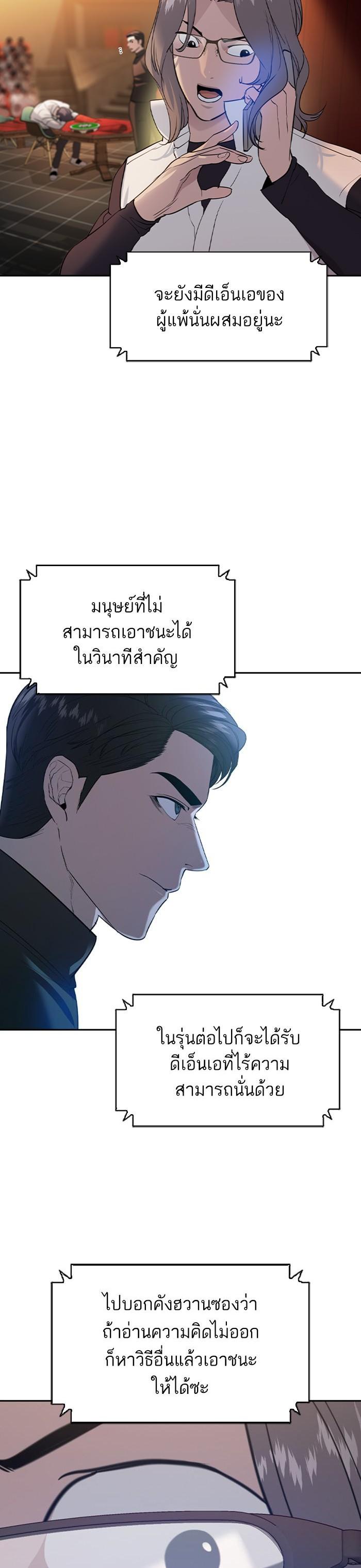 Manga-lc-com อ่านมังงะ อ่านการ์ตูน ออนไลน์ ฟรี The World Is Money and Power กลโกงโลกพนัน ตอนที่ 1 2 3 4 5 6 7 8 9 10 11 12 13 14 ฟรี ไม่มีโฆษณา Manga-lc - อ่าน มังงะ อ่าน การ์ตูน ออนไลน์ อ่านมังงะ ฟรี