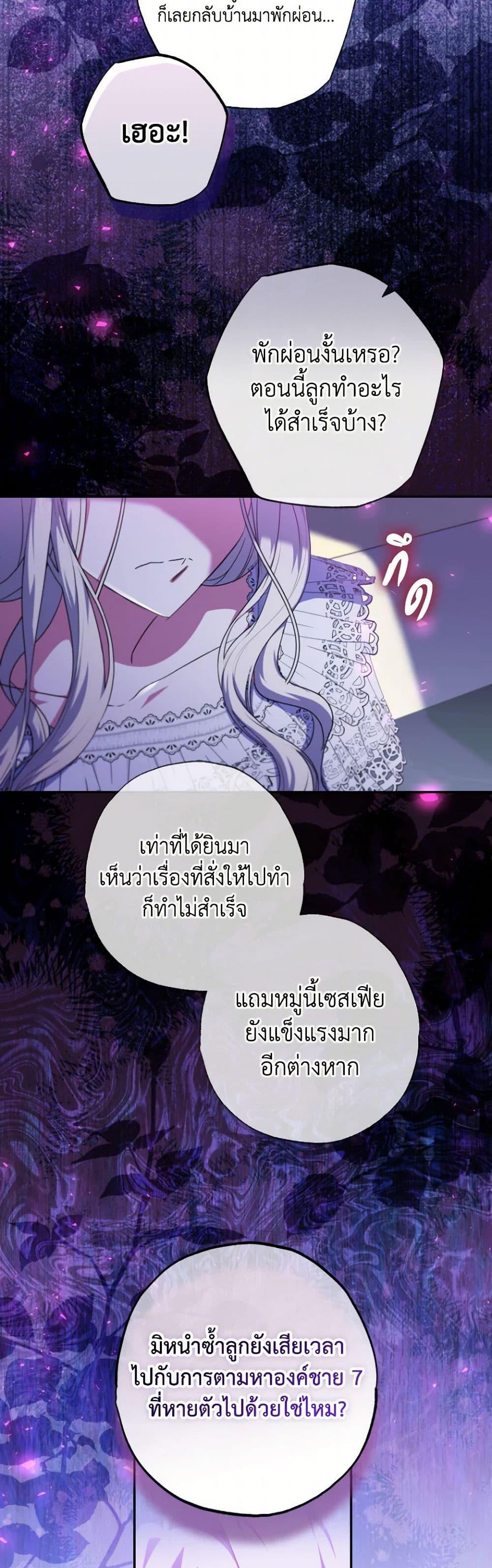 Manga-lc-com อ่านมังงะ อ่านการ์ตูน ออนไลน์ ฟรี A Saint Who Was Adopted by the Grand Duke ตอนที่ 1 2 3 4 5 6 7 8 9 10 11 12 13 14 ฟรี ไม่มีโฆษณา Manga-lc - อ่าน มังงะ อ่าน การ์ตูน ออนไลน์ อ่านมังงะ ฟรี