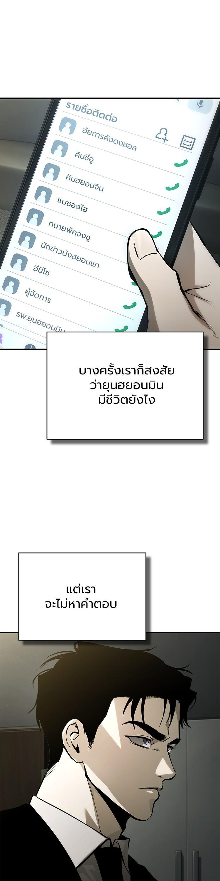 Manga-lc-com อ่านมังงะ อ่านการ์ตูน ออนไลน์ ฟรี Devil Returns To School Days ตอนที่ 1 2 3 4 5 6 7 8 9 10 11 12 13 14 ฟรี ไม่มีโฆษณา Manga-lc - อ่าน มังงะ อ่าน การ์ตูน ออนไลน์ อ่านมังงะ ฟรี