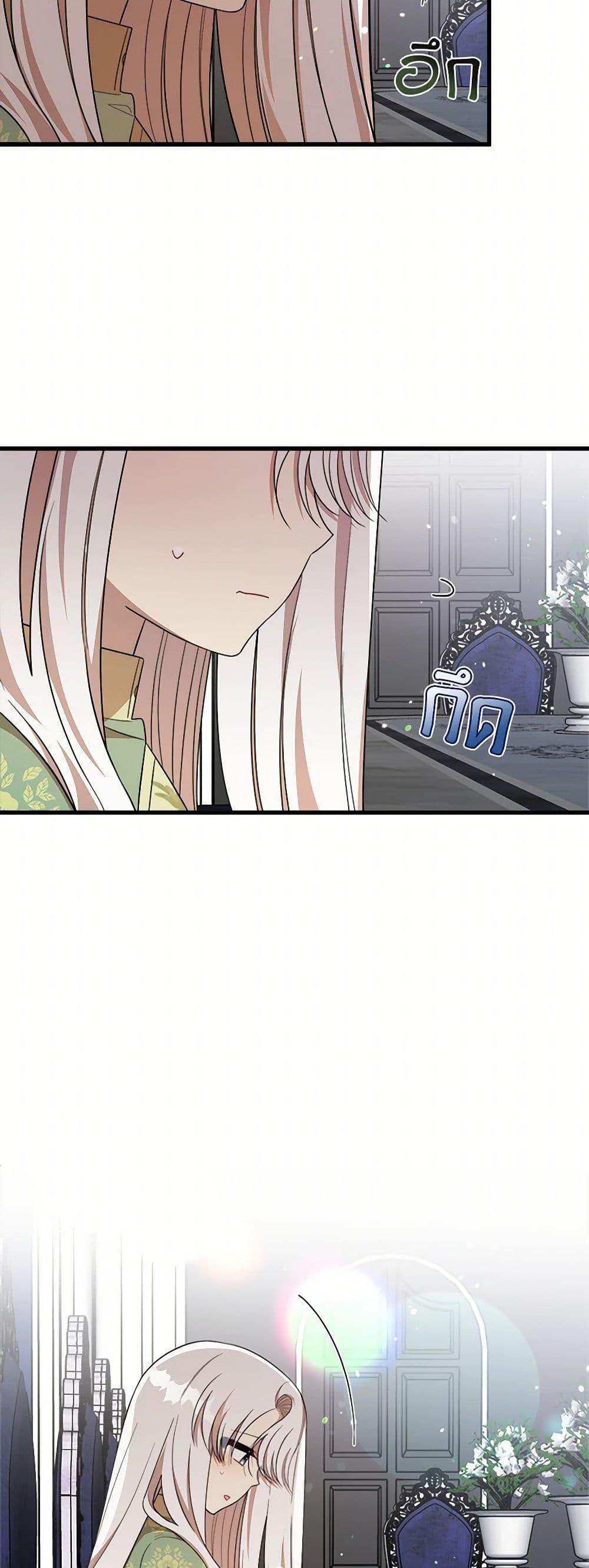 Manga-lc-com อ่านมังงะ อ่านการ์ตูน ออนไลน์ ฟรี Four Dangerous Brothers to My Rescue ตอนที่ 1 2 3 4 5 6 7 8 9 10 11 12 13 14 ฟรี ไม่มีโฆษณา Manga-lc - อ่าน มังงะ อ่าน การ์ตูน ออนไลน์ อ่านมังงะ ฟรี