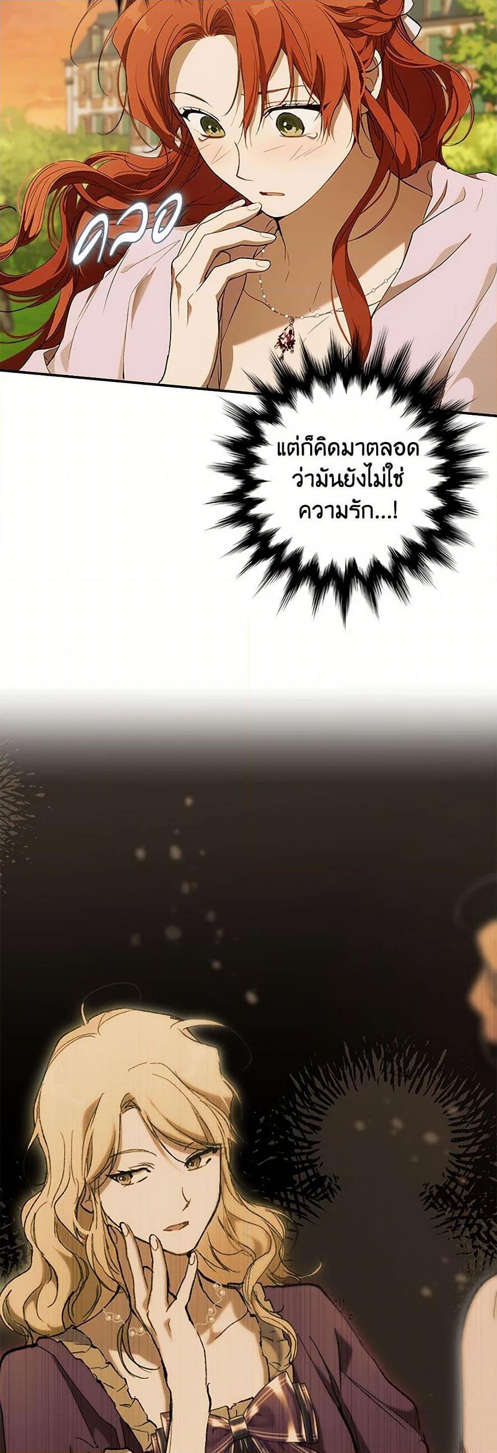 Manga-lc-com อ่านมังงะ อ่านการ์ตูน ออนไลน์ ฟรี It Was All a Mistake ตอนที่ 1 2 3 4 5 6 7 8 9 10 11 12 13 14 ฟรี ไม่มีโฆษณา Manga-lc - อ่าน มังงะ อ่าน การ์ตูน ออนไลน์ อ่านมังงะ ฟรี