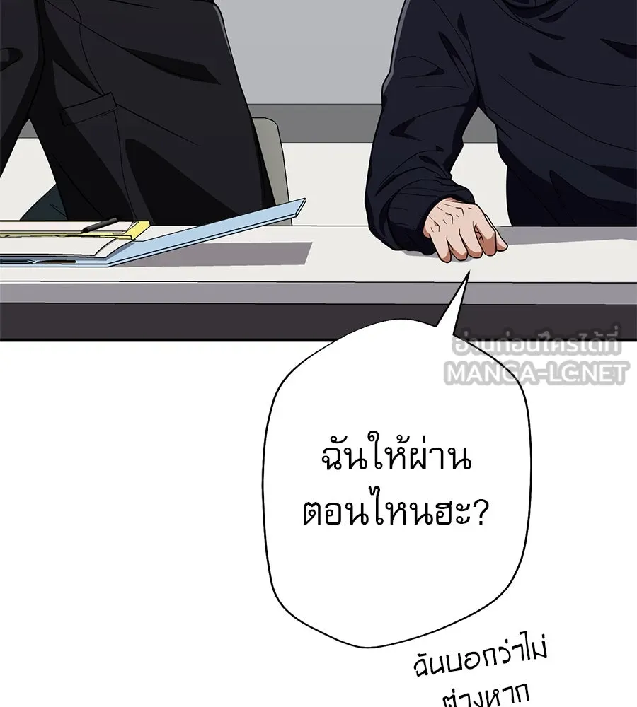 คอลเซ็นเตอร์เปลี่ยนชีวิต ตอนที่ 30 ออดิชัน รูปที่ 167