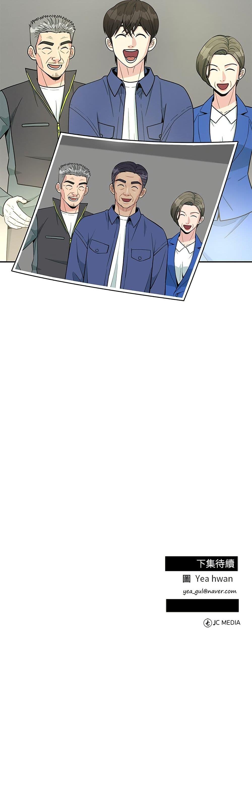 Manga-lc-com อ่านมังงะ อ่านการ์ตูน ออนไลน์ ฟรี Reincarnated as a New Employee ตอนที่ 1 2 3 4 5 6 7 8 9 10 11 12 13 14 ฟรี ไม่มีโฆษณา Manga-lc - อ่าน มังงะ อ่าน การ์ตูน ออนไลน์ อ่านมังงะ ฟรี