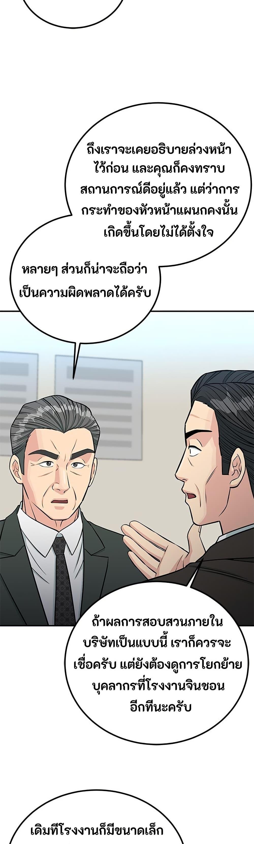 Manga-lc-com อ่านมังงะ อ่านการ์ตูน ออนไลน์ ฟรี Reincarnated as a New Employee ตอนที่ 1 2 3 4 5 6 7 8 9 10 11 12 13 14 ฟรี ไม่มีโฆษณา Manga-lc - อ่าน มังงะ อ่าน การ์ตูน ออนไลน์ อ่านมังงะ ฟรี