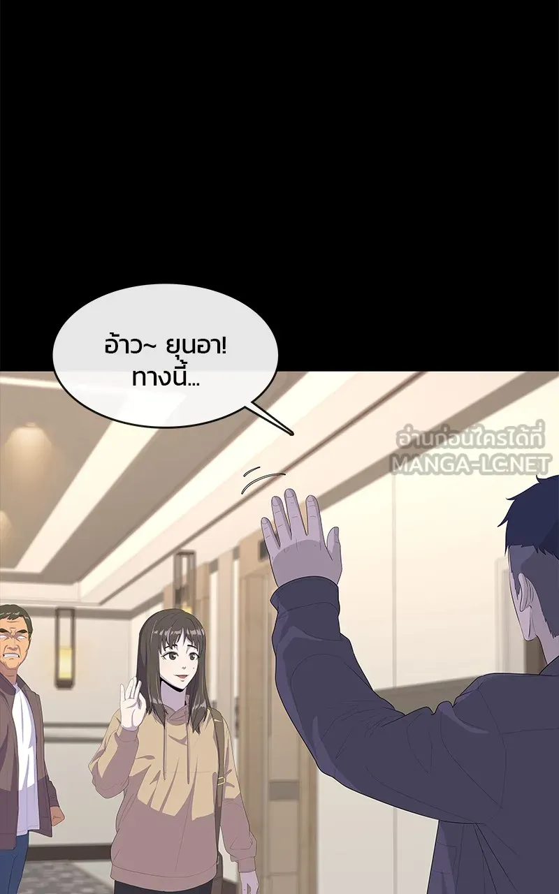 บันทึกครัวค่ายทหาร ตอนที่ 209 รูปที่ 18