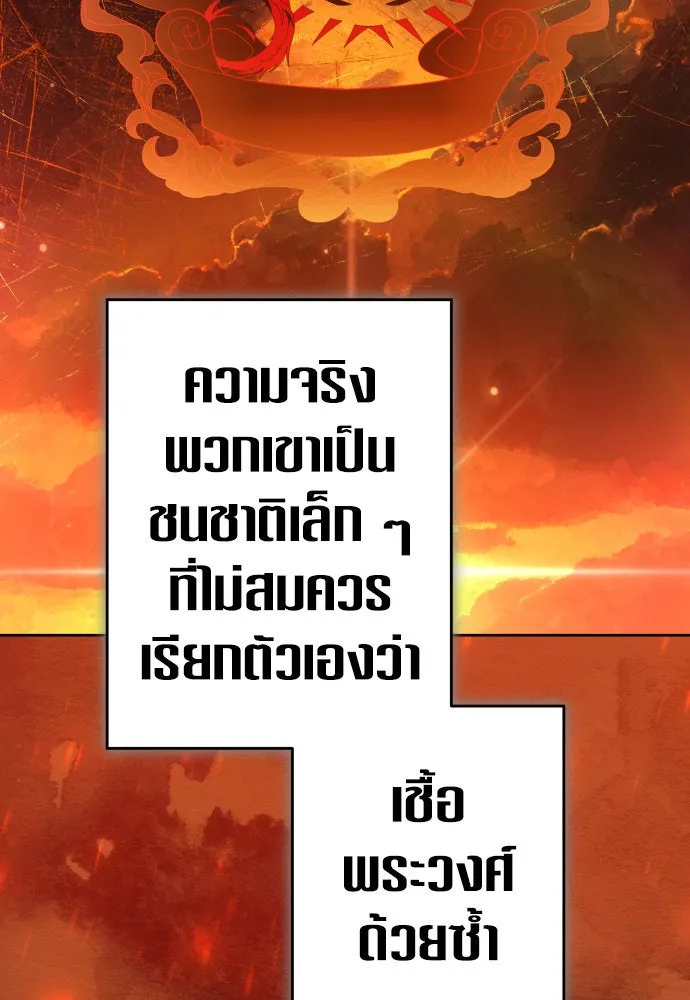 ชิงชีวิตพลิกลิขิตชะตา ตอนที่ 230. แค่บอกว่าจะฆ่าสุนัขตัวหนึ่ง( รูปที่ 95