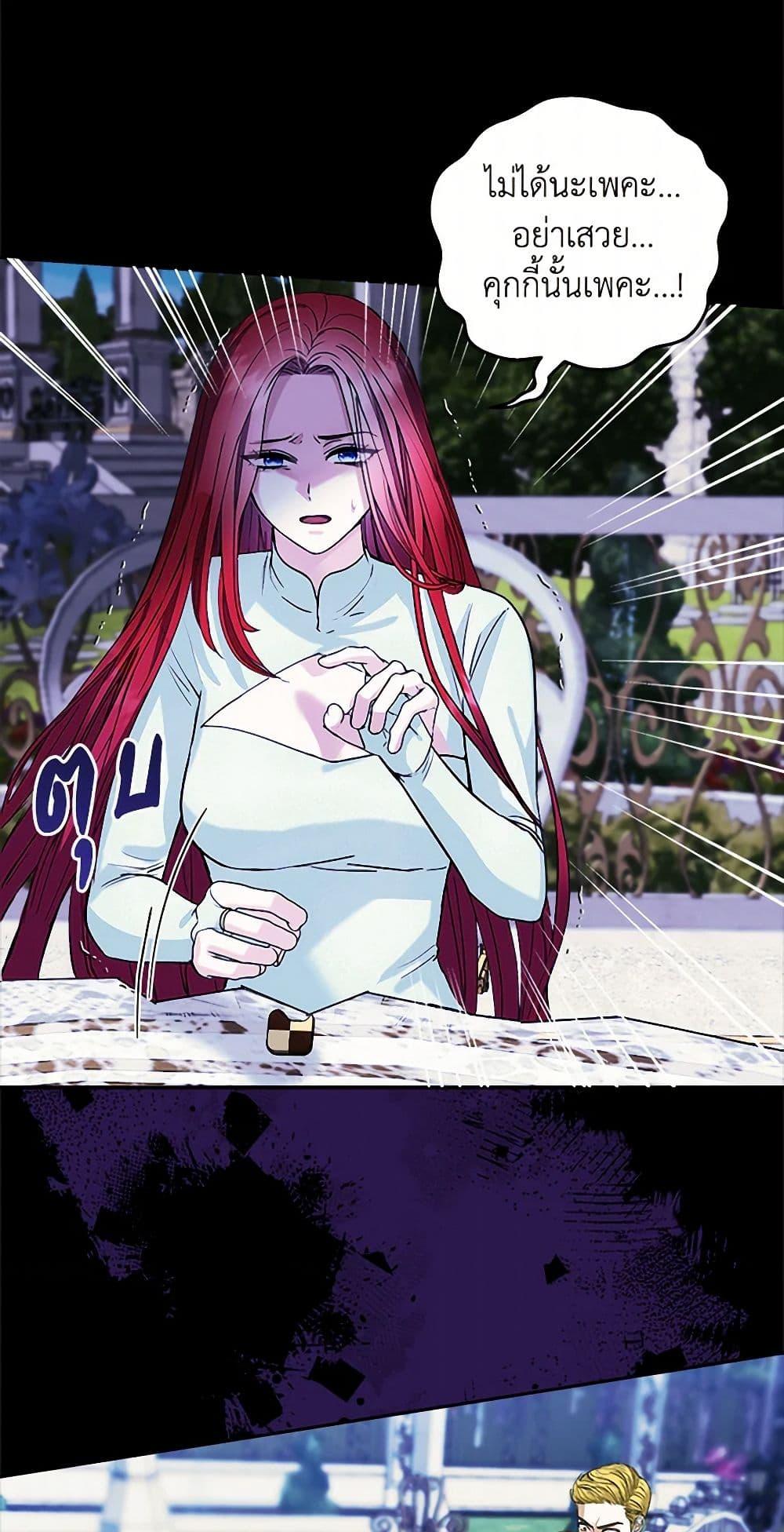 Manga-lc-com อ่านมังงะ อ่านการ์ตูน ออนไลน์ ฟรี I’ll Protect You, Daddy! ตอนที่ 1 2 3 4 5 6 7 8 9 10 11 12 13 14 ฟรี ไม่มีโฆษณา Manga-lc - อ่าน มังงะ อ่าน การ์ตูน ออนไลน์ อ่านมังงะ ฟรี