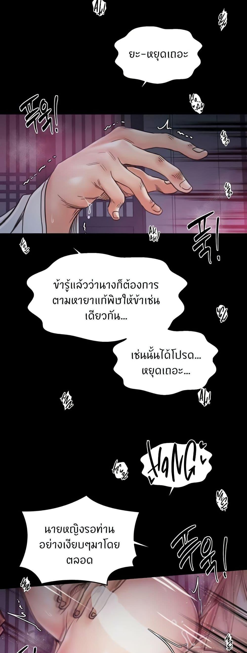 Doujin-Lc- อ่าน โดจิน มังฮวา เกาหลี ญี่ปุ่น จีน แปลไทย The Servant’s Story ตอนที่ 1 2 3 4 5 6 7 8 9 10 11 12 13 14 ฟรี ไม่มีโฆษณา อ่าน โดจิน Manhwa เกาหลี ญี่ปุ่น จีน เรามีครบ คัดมาให้เน้นๆ โดจิน 18+ รับประกันความฟินโดย  Doujin Lc
