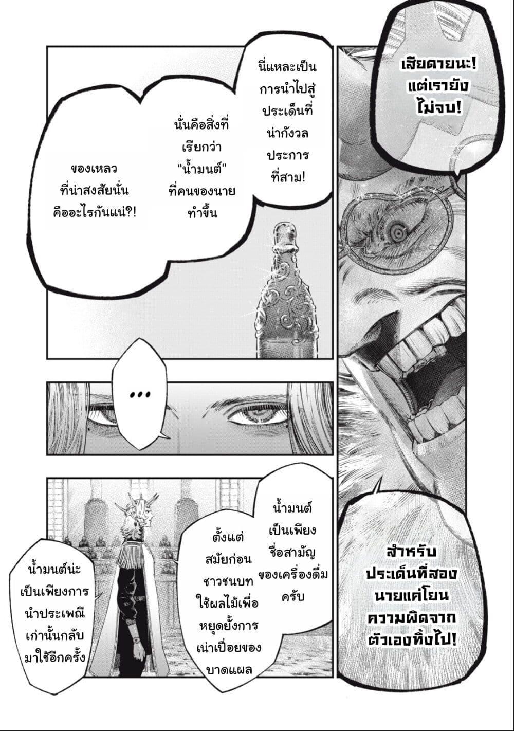 Manga-lc-com อ่านมังงะ อ่านการ์ตูน ออนไลน์ ฟรี Koudo ni Hattatsu Shita Igaku wa Mahou to Kubetsu ga Tsukanai ตอนที่ 1 2 3 4 5 6 7 8 9 10 11 12 13 14 ฟรี ไม่มีโฆษณา Manga-lc - อ่าน มังงะ อ่าน การ์ตูน ออนไลน์ อ่านมังงะ ฟรี