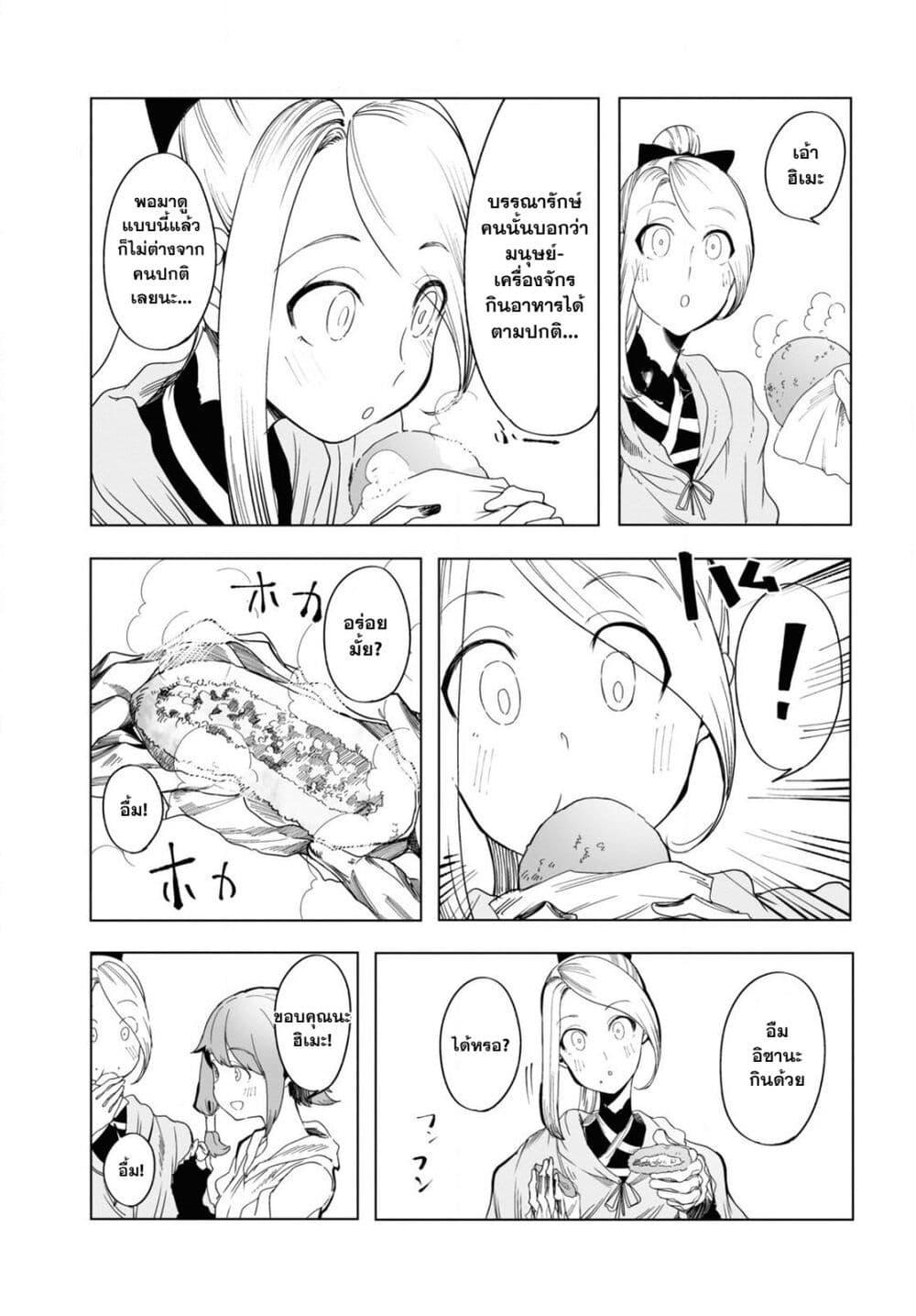 Manga-lc-com อ่านมังงะ อ่านการ์ตูน ออนไลน์ ฟรี Garan no Hime ตอนที่ 1 2 3 4 5 6 7 8 9 10 11 12 13 14 ฟรี ไม่มีโฆษณา Manga-lc - อ่าน มังงะ อ่าน การ์ตูน ออนไลน์ อ่านมังงะ ฟรี