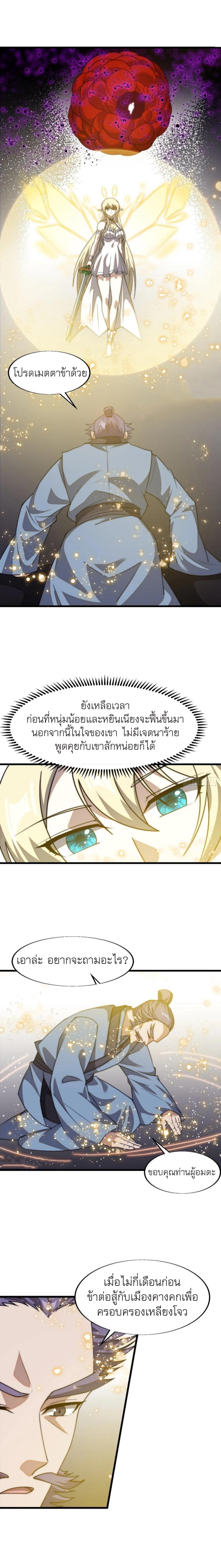 Manga-lc-com อ่านมังงะ อ่านการ์ตูน ออนไลน์ ฟรี It Starts With A Mountain ตอนที่ 1 2 3 4 5 6 7 8 9 10 11 12 13 14 ฟรี ไม่มีโฆษณา Manga-lc - อ่าน มังงะ อ่าน การ์ตูน ออนไลน์ อ่านมังงะ ฟรี