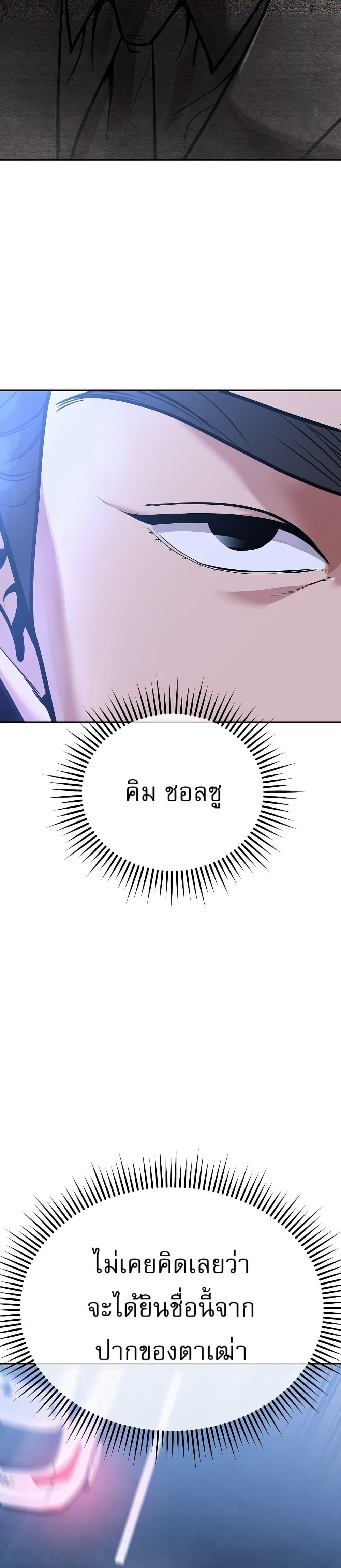 Manga-lc-com อ่านมังงะ อ่านการ์ตูน ออนไลน์ ฟรี New Employee Kim Chul-Soo ตอนที่ 1 2 3 4 5 6 7 8 9 10 11 12 13 14 ฟรี ไม่มีโฆษณา Manga-lc - อ่าน มังงะ อ่าน การ์ตูน ออนไลน์ อ่านมังงะ ฟรี