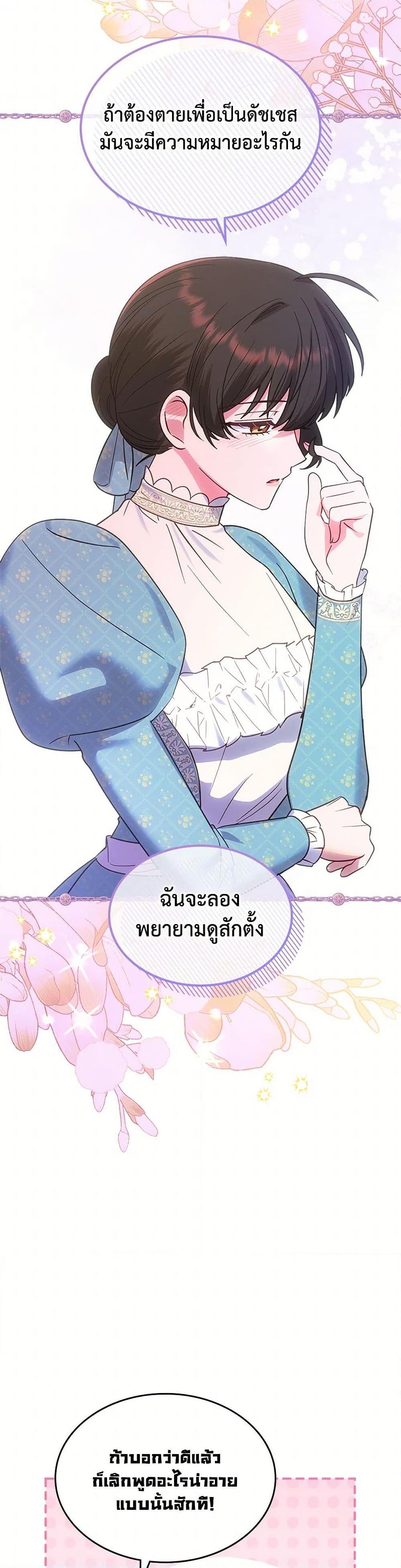 Manga-lc-com อ่านมังงะ อ่านการ์ตูน ออนไลน์ ฟรี The End of This Fairytale Is a Drama ตอนที่ 1 2 3 4 5 6 7 8 9 10 11 12 13 14 ฟรี ไม่มีโฆษณา Manga-lc - อ่าน มังงะ อ่าน การ์ตูน ออนไลน์ อ่านมังงะ ฟรี