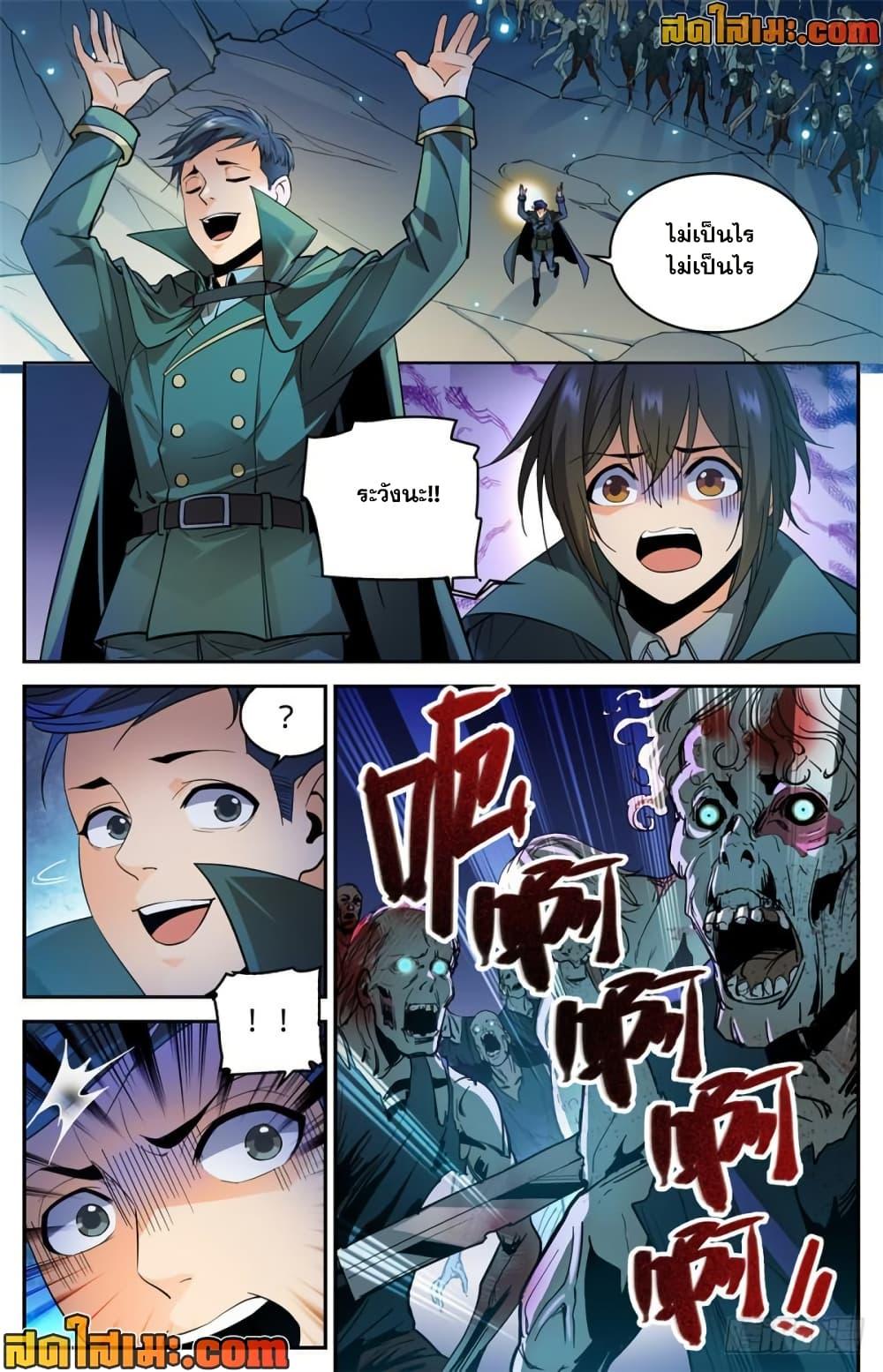 Manga-lc-com อ่านมังงะ อ่านการ์ตูน ออนไลน์ ฟรี Versatile Mage จอมเวทย์เต็มพิกัด ตอนที่ 1 2 3 4 5 6 7 8 9 10 11 12 13 14 ฟรี ไม่มีโฆษณา Manga-lc - อ่าน มังงะ อ่าน การ์ตูน ออนไลน์ อ่านมังงะ ฟรี