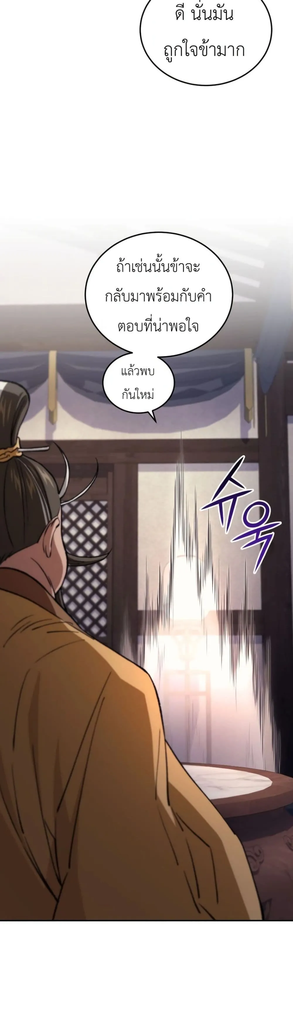 Manga-lc-com อ่านมังงะ อ่านการ์ตูน ออนไลน์ ฟรี My Father Is the Number One Under Heaven ตอนที่ 1 2 3 4 5 6 7 8 9 10 11 12 13 14 ฟรี ไม่มีโฆษณา Manga-lc - อ่าน มังงะ อ่าน การ์ตูน ออนไลน์ อ่านมังงะ ฟรี