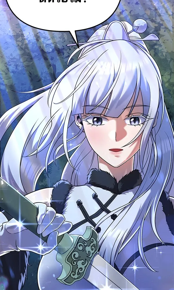 พอแล้วขันที อยากมีเจ้าโลก ตอนที่ 34 รูปที่ 67