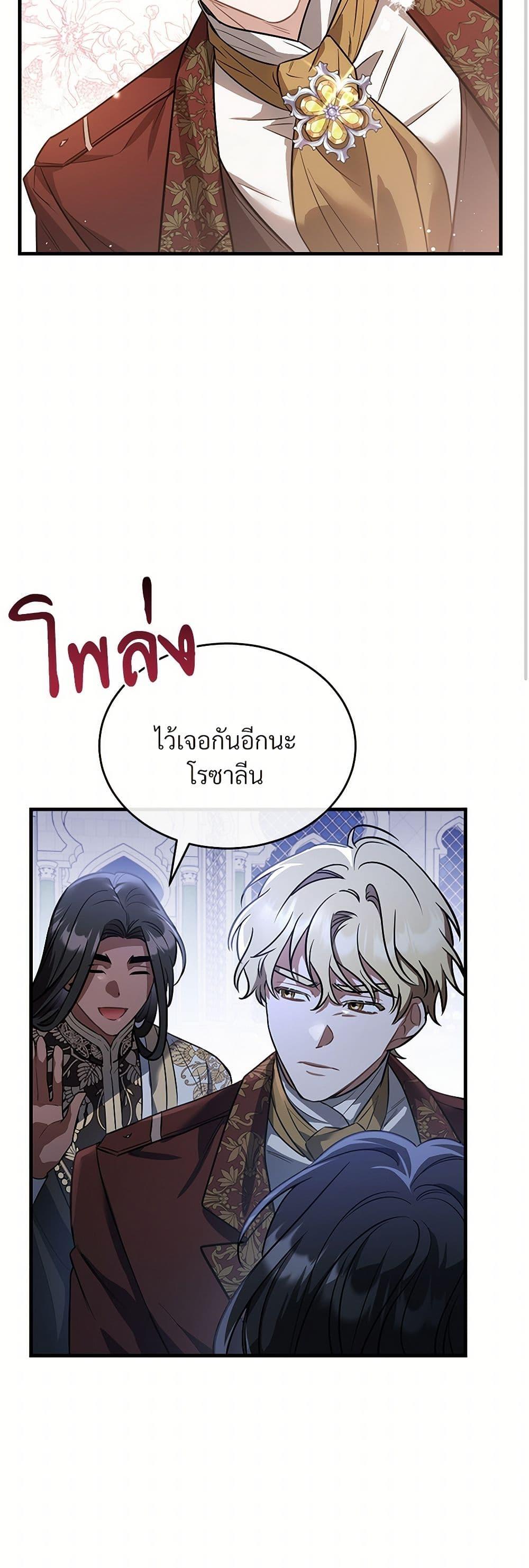 Manga-lc-com อ่านมังงะ อ่านการ์ตูน ออนไลน์ ฟรี The Night Without Shadows ตอนที่ 1 2 3 4 5 6 7 8 9 10 11 12 13 14 ฟรี ไม่มีโฆษณา Manga-lc - อ่าน มังงะ อ่าน การ์ตูน ออนไลน์ อ่านมังงะ ฟรี