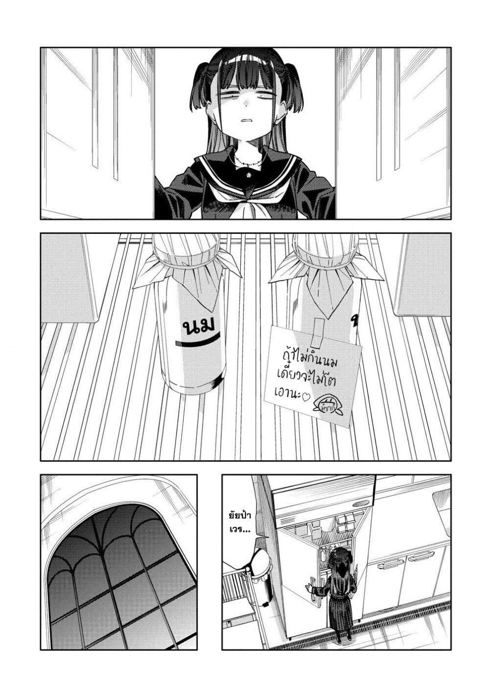 Manga-lc-com อ่านมังงะ อ่านการ์ตูน ออนไลน์ ฟรี Mashou no Otome no Yakumawari ตอนที่ 1 2 3 4 5 6 7 8 9 10 11 12 13 14 ฟรี ไม่มีโฆษณา Manga-lc - อ่าน มังงะ อ่าน การ์ตูน ออนไลน์ อ่านมังงะ ฟรี