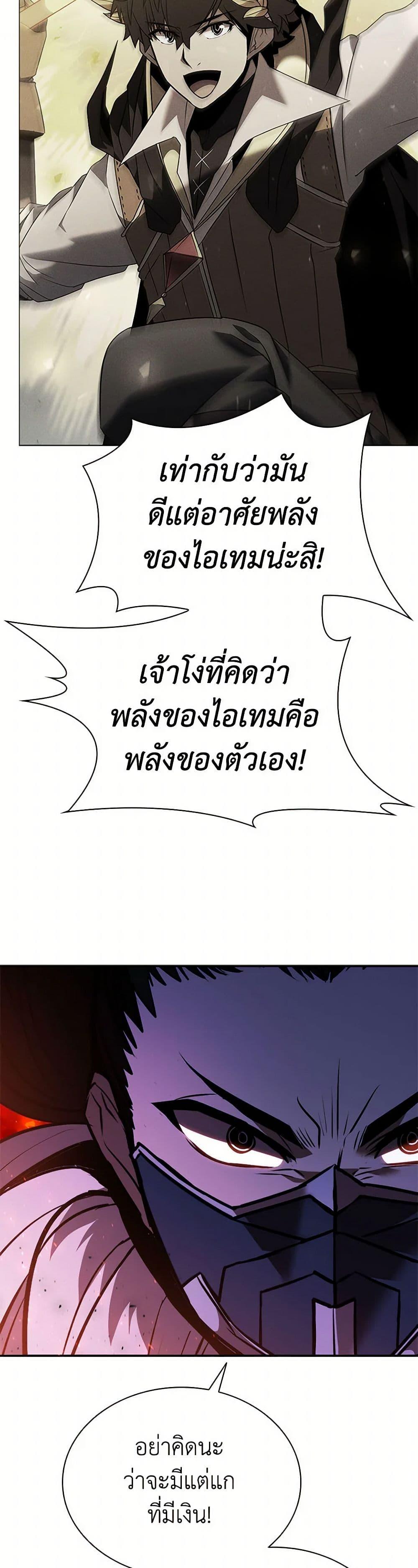 Manga-lc-com อ่านมังงะ อ่านการ์ตูน ออนไลน์ ฟรี Taming Master ตอนที่ 1 2 3 4 5 6 7 8 9 10 11 12 13 14 ฟรี ไม่มีโฆษณา Manga-lc - อ่าน มังงะ อ่าน การ์ตูน ออนไลน์ อ่านมังงะ ฟรี