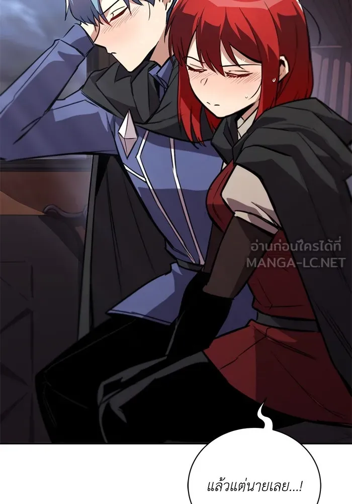 ชีวิตพลิกผันของลอร์ดผู้เกียจคร้าน ตอนที่ 86 มุ่งสู่เส้นทางของแต่ละคน รูปที่ 144